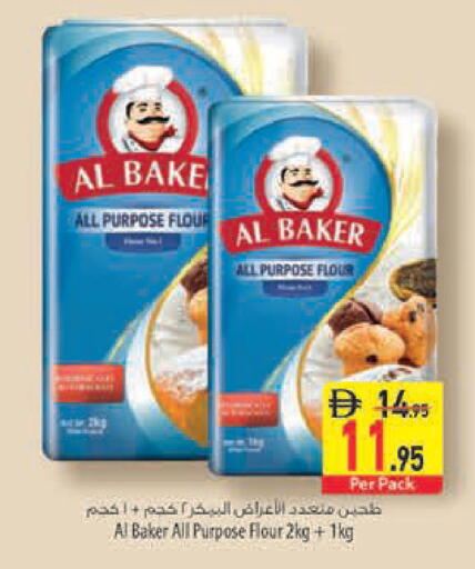 available at Safeer Market in UAE - Al Ain