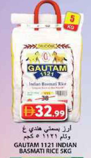 available at Grand Hyper Market in UAE - Sharjah / Ajman