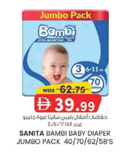 available at K.M Hypermarket in UAE - Al Ain