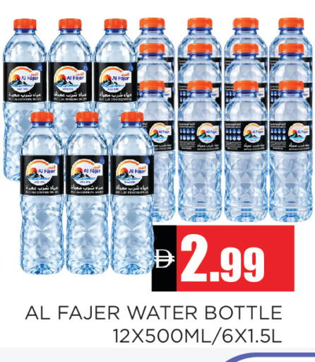 available at Ainas Al madina hypermarket in UAE - Sharjah / Ajman