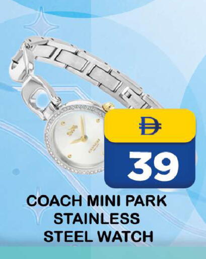 available at Souk Al Mubarak Hypermarket in UAE - Sharjah / Ajman