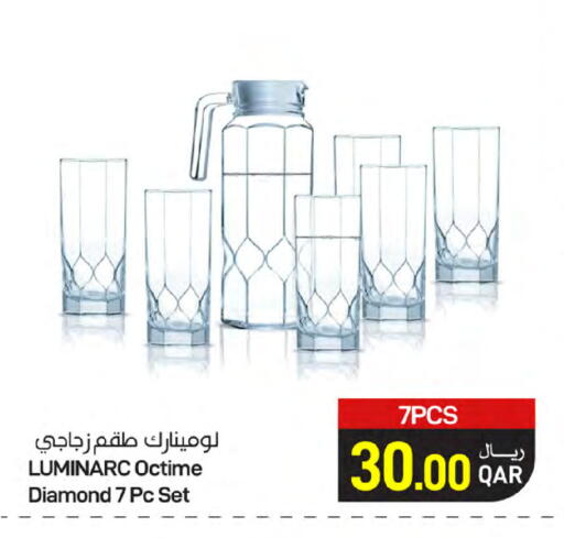 available at SPAR in Qatar - Al Wakra