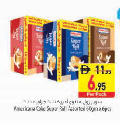 available at Safeer Market in UAE - Al Ain