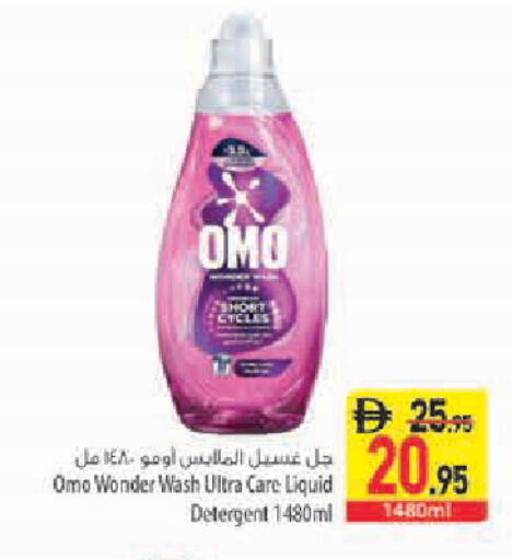available at Safeer Market in UAE - Abu Dhabi