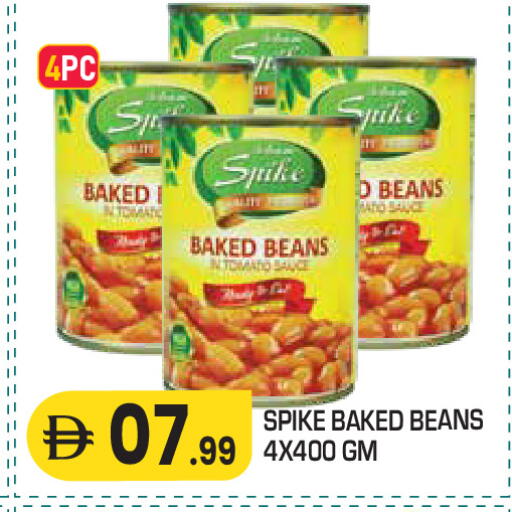 available at Baniyas Spike  in UAE - Al Ain