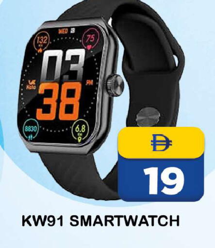 available at Souk Al Mubarak Hypermarket in UAE - Sharjah / Ajman