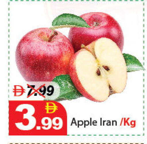 Apple available at DESERT FRESH MARKET  in UAE - Abu Dhabi