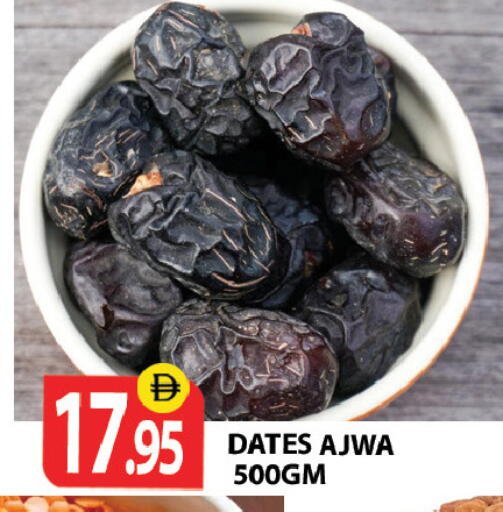 available at Zain Mart Supermarket in UAE - Ras al Khaimah