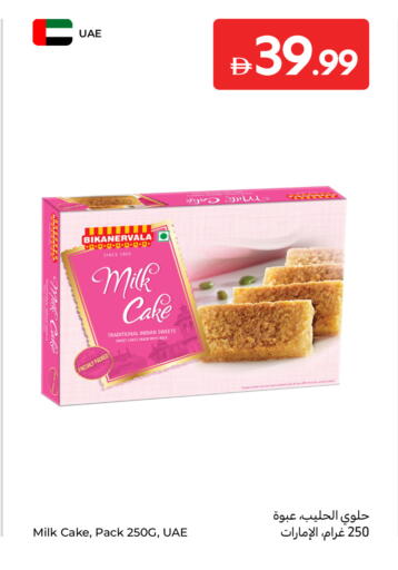 available at Carrefour UAE in UAE - Al Ain