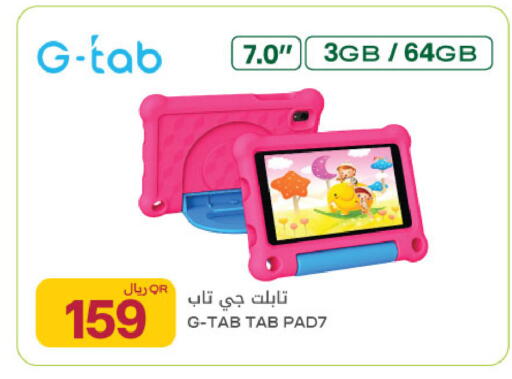 available at Al Meera in Qatar - Al Rayyan