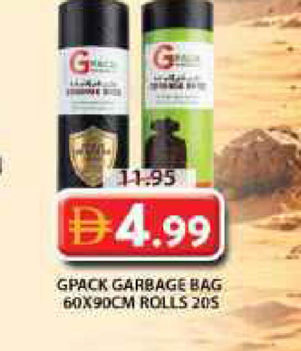 available at Grand Hyper Market in UAE - Sharjah / Ajman