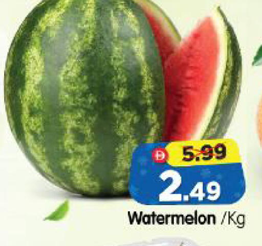 Watermelon متوفر لدى هايبر ماركت المدينة في الإمارات العربية المتحدة , الامارات - أبو ظبي