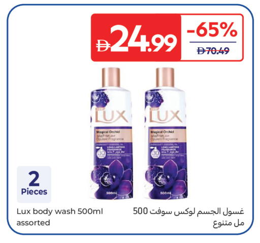 available at Carrefour UAE in UAE - Al Ain