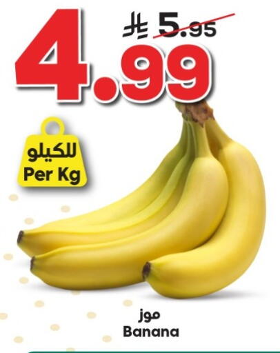 Banana available at Dukan in KSA, Saudi Arabia, Saudi - Medina