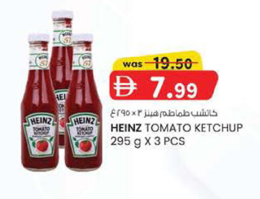 Tomato available at Safa Express Supermarket in UAE - Abu Dhabi
