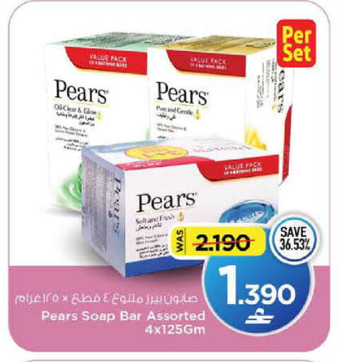 available at MARK & SAVE in Oman - Muscat