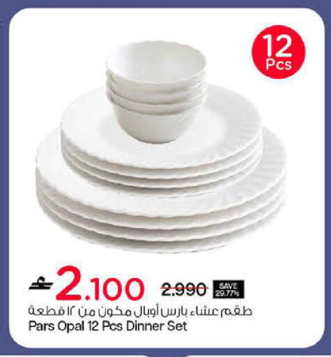 available at MARK & SAVE in Oman - Muscat
