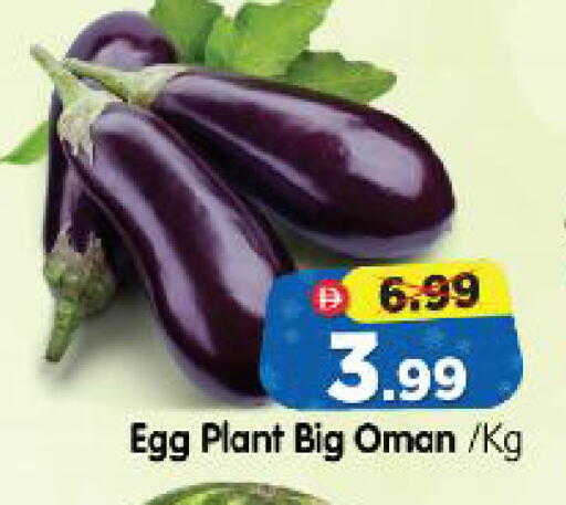 available at Al Madina Hypermarket in UAE - Abu Dhabi