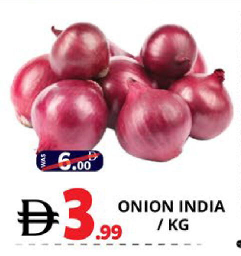 Onion متوفر لدى اكسبرس المدينة هايبرماركت في الإمارات العربية المتحدة , الامارات - أبو ظبي