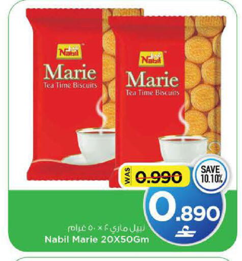 available at MARK & SAVE in Oman - Muscat