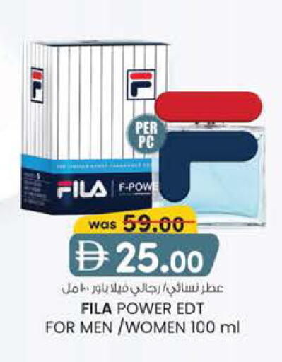 available at Safa Express Supermarket in UAE - Abu Dhabi