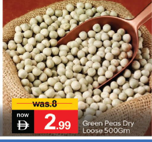 Peas متوفر لدى سوق طلال في الإمارات العربية المتحدة , الامارات - دبي