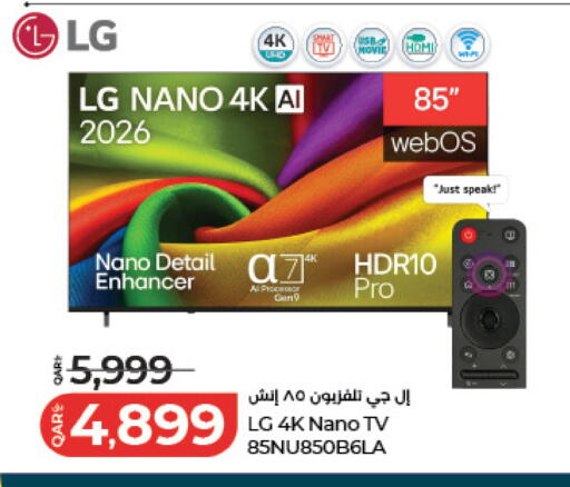 available at LuLu Hypermarket in Qatar - Al Shamal