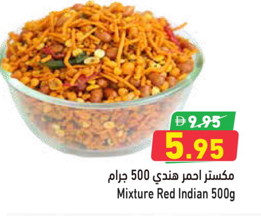 available at Aswaq Ramez in UAE - Ras al Khaimah