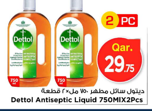 متوفر لدى مارك & سيف في قطر - الضعاين