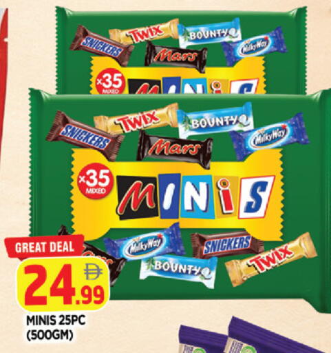 available at AL MADINA in UAE - Sharjah / Ajman