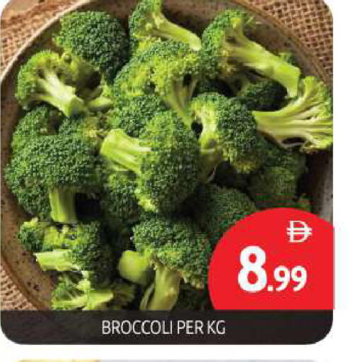 Broccoli متوفر لدى بيج مارت في الإمارات العربية المتحدة , الامارات - أبو ظبي
