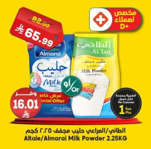 available at Dukan in KSA, Saudi Arabia, Saudi - Medina