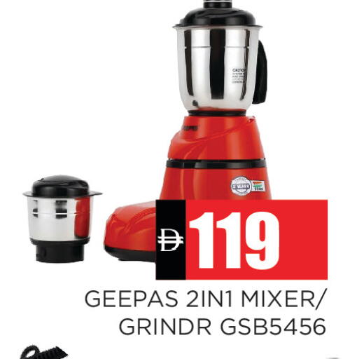 available at Ainas Al madina hypermarket in UAE - Sharjah / Ajman