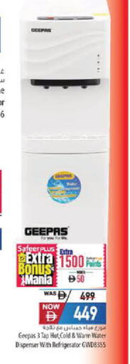 available at Safeer Market in UAE - Abu Dhabi