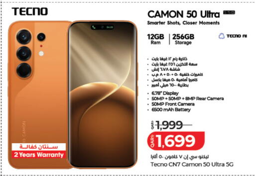 available at LuLu Hypermarket in Qatar - Al Khor
