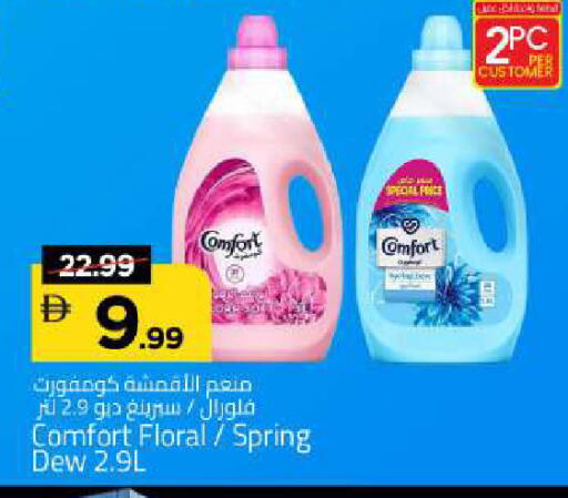 available at Mark & Save in UAE - Abu Dhabi