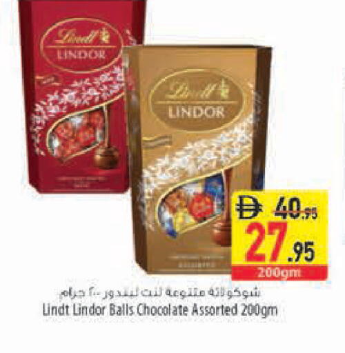 متوفر لدى السفير ماركت في الإمارات العربية المتحدة , الامارات - أبو ظبي