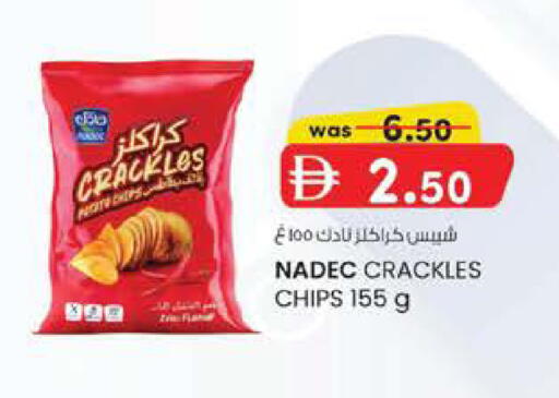 available at Safa Express Supermarket in UAE - Abu Dhabi