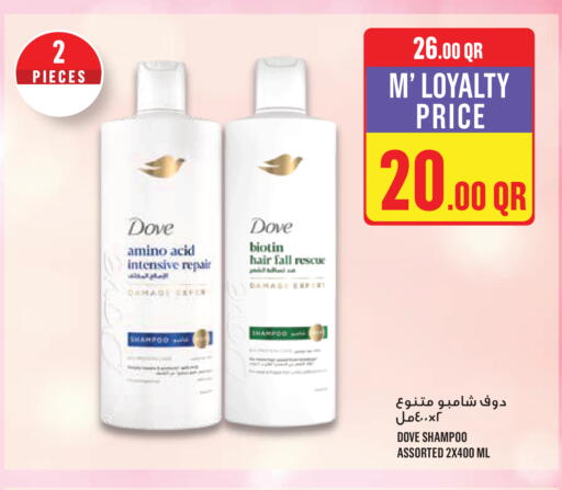 available at Monoprix in Qatar - Al Khor