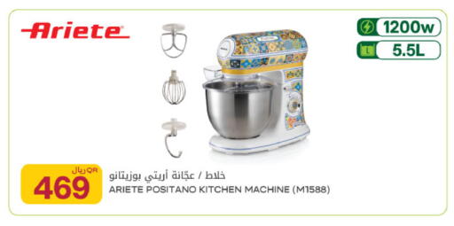 available at Al Meera in Qatar - Al Rayyan
