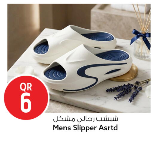 available at Safari Hypermarket in Qatar - Al-Shahaniya