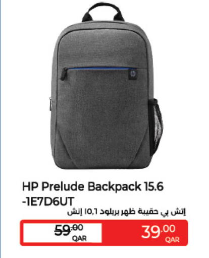 available at LuLu Hypermarket in Qatar - Al Shamal