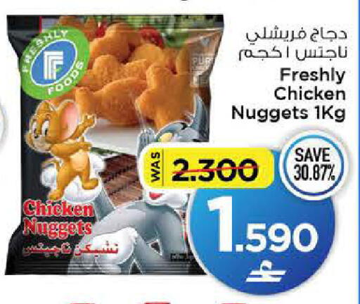 available at MARK & SAVE in Oman - Muscat