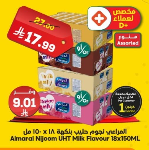 available at Dukan in KSA, Saudi Arabia, Saudi - Jeddah