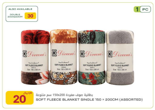 available at Al Meera in Qatar - Al Rayyan