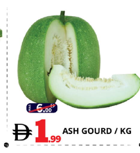 available at EXPRESS AL MADEENA HYPERMARKET LLC in UAE - Dubai