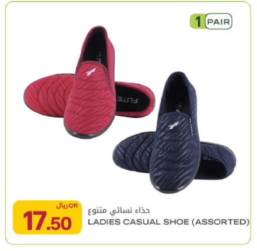 available at Al Meera in Qatar - Al Shamal