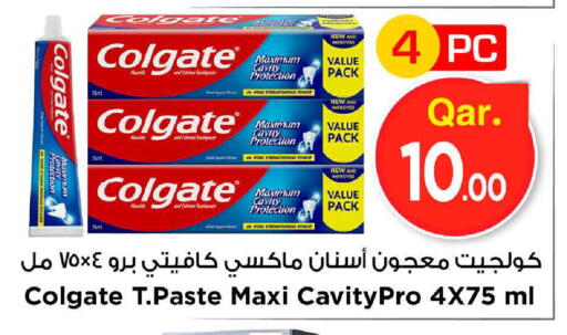 available at Mark & Save  in Qatar - Umm Salal