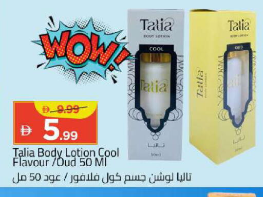 متوفر لدى مارك & سيف في الإمارات العربية المتحدة , الامارات - أبو ظبي