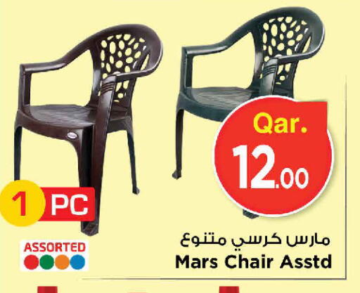 available at Mark & Save  in Qatar - Al-Shahaniya